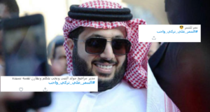 Turki Al-Sheikh
