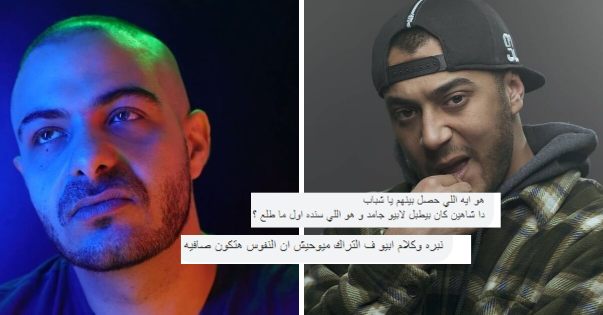 Here's All You Need To Know About The Beef Between Abyusif and Shahyn ...