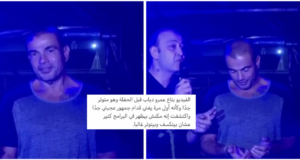Amr Diab