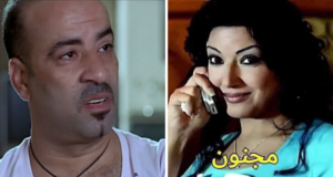 Egyptian Women and Men
