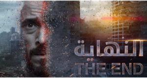 Youssef El-Sherif