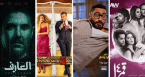 Movie Quiz