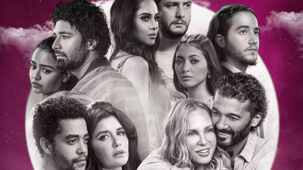 فيلم قمر 14