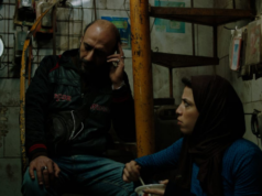 العرض الأول لفيلم “أبو جودي” في مهرجان القاهرة السينمائي الدولي في دورته الـ٤٥