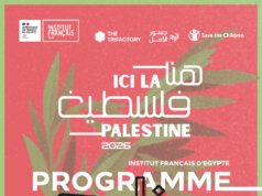 āHere is Palestineā Returns for Its Third Edition Across Alexandria and Cairo